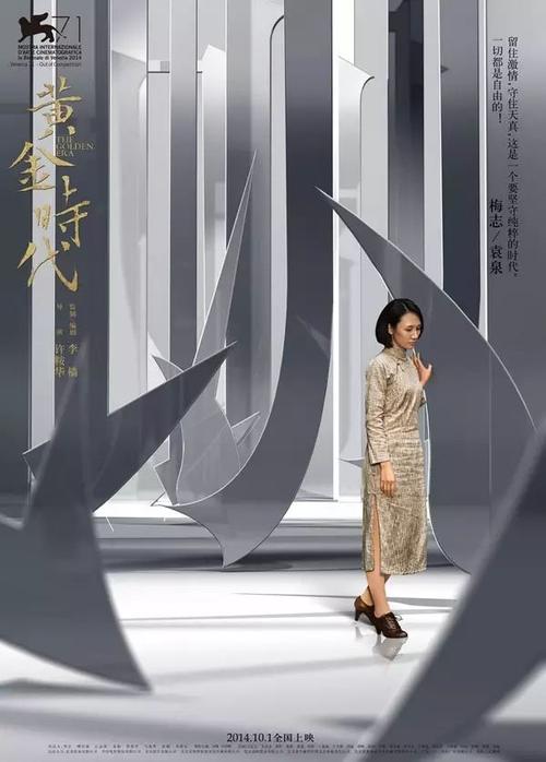 做假东亚银行ATM机转账凭条